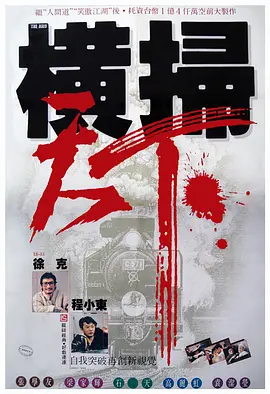 日本香蕉视频在线观看