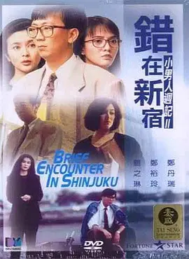 日本人性爱视频