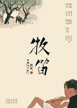 婷婷伊人五月天