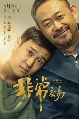 蓝翅漫画全集免费阅读
