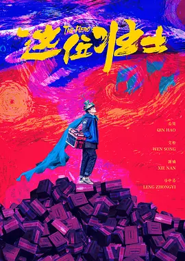 国产伦精品一区二区三区视频金莲