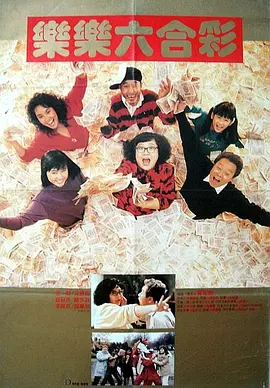 色五月成人