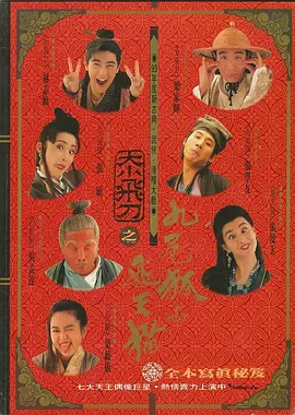 99国产高清久久久久久网站