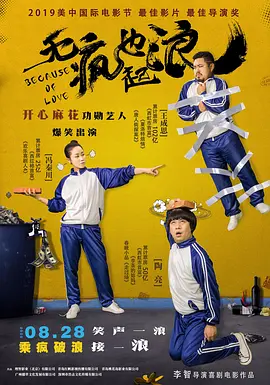 专用手指