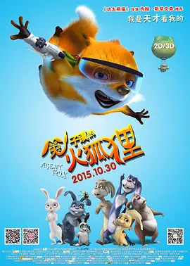 山村伦理