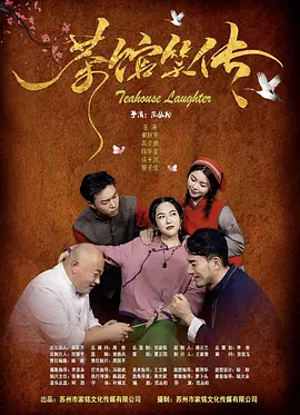 儿子的女人2018