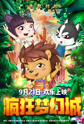 久久青青草原综合伊人