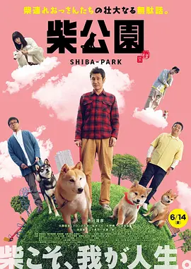 精品久久久香蕉免费精品视频