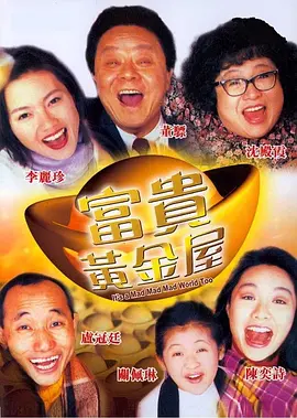 第二日的宿舍