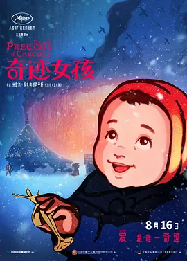 久久精品国产99国产精偷