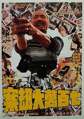 被黑人玩得最惨av番号
