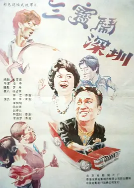 午夜影院性