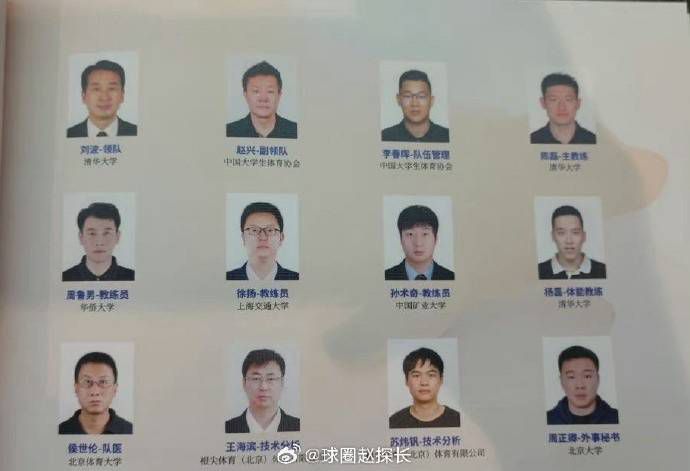 靓丽的公司职员