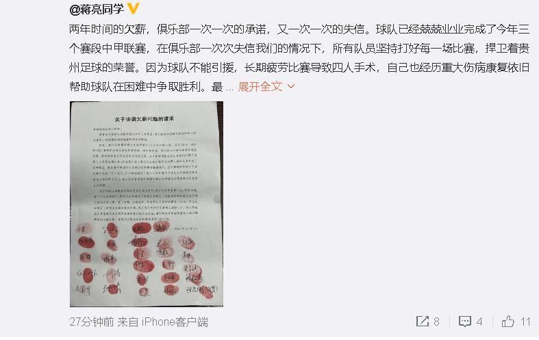 脐橙位doi是什么意思