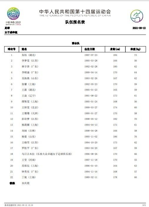 李宗瑞av
