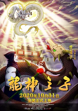 大学生商务旅行按摩