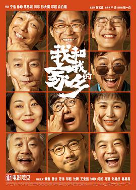 午夜精品不卡电影在线观看