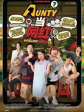 撸啊撸成人