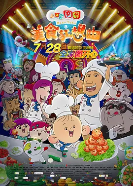 夜夜夜操操操