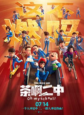 炙热的姐姐