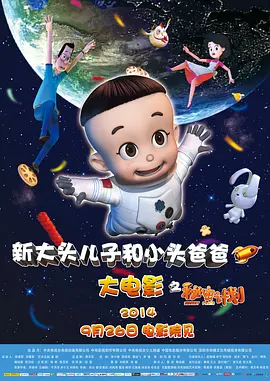 福利社30秒