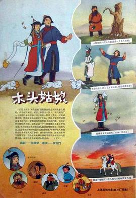 伊人久久青草