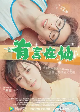 免费观看黄