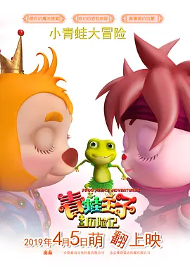 彩春