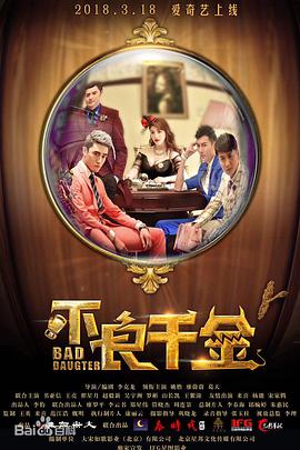 艹b在线观看