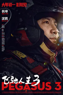 赛车女郎