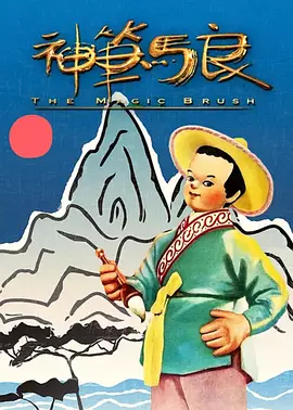 煤矿淫之路