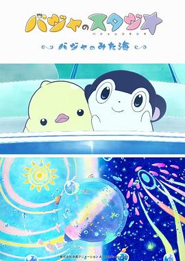 日韩精品中文字幕在线播放