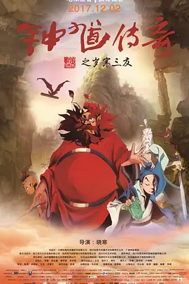 完全兴奋的红小姐