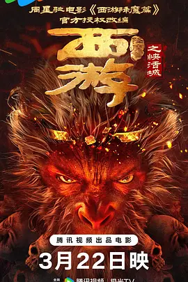 温恩的小女人
