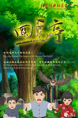 国产对白av
