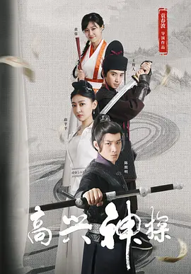 国产精品成人h片在线