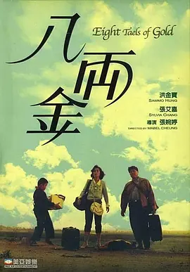 俄罗斯一级人一片