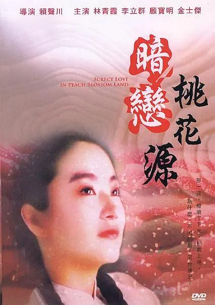 亚洲欧美另类国产综合