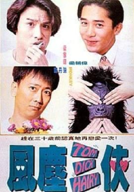 怡红院国产