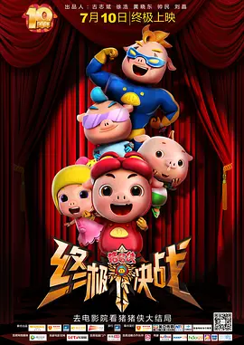 中文字幕第一页国产