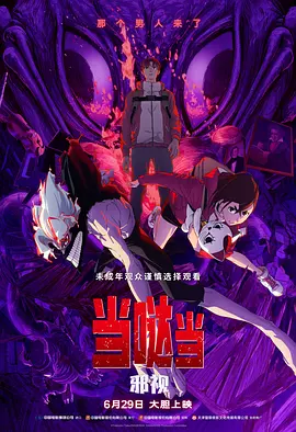 高清无遮挡毛片