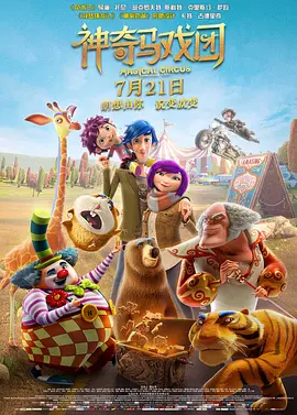 免费的污网站