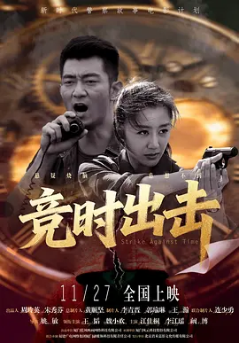 扒开老师狂揉