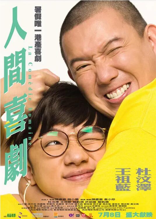她炙热的欲望