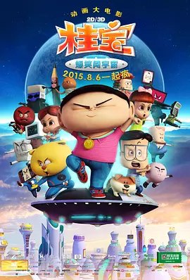 91原创国产视频