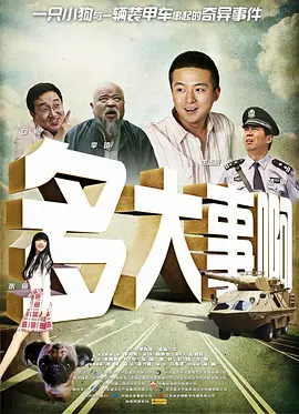 亚洲精品一二三四区