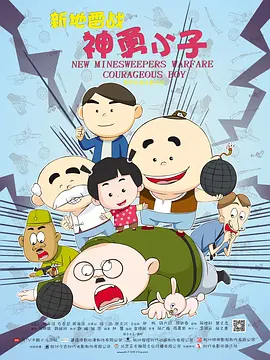 防沉迷号码,姓名大全