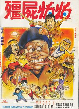 男男免费漫画尾巴漫画