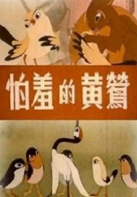 欧美成人一区二区三区在线视频