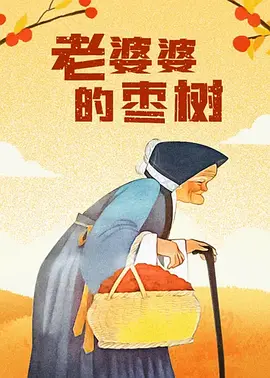 亚洲精品视